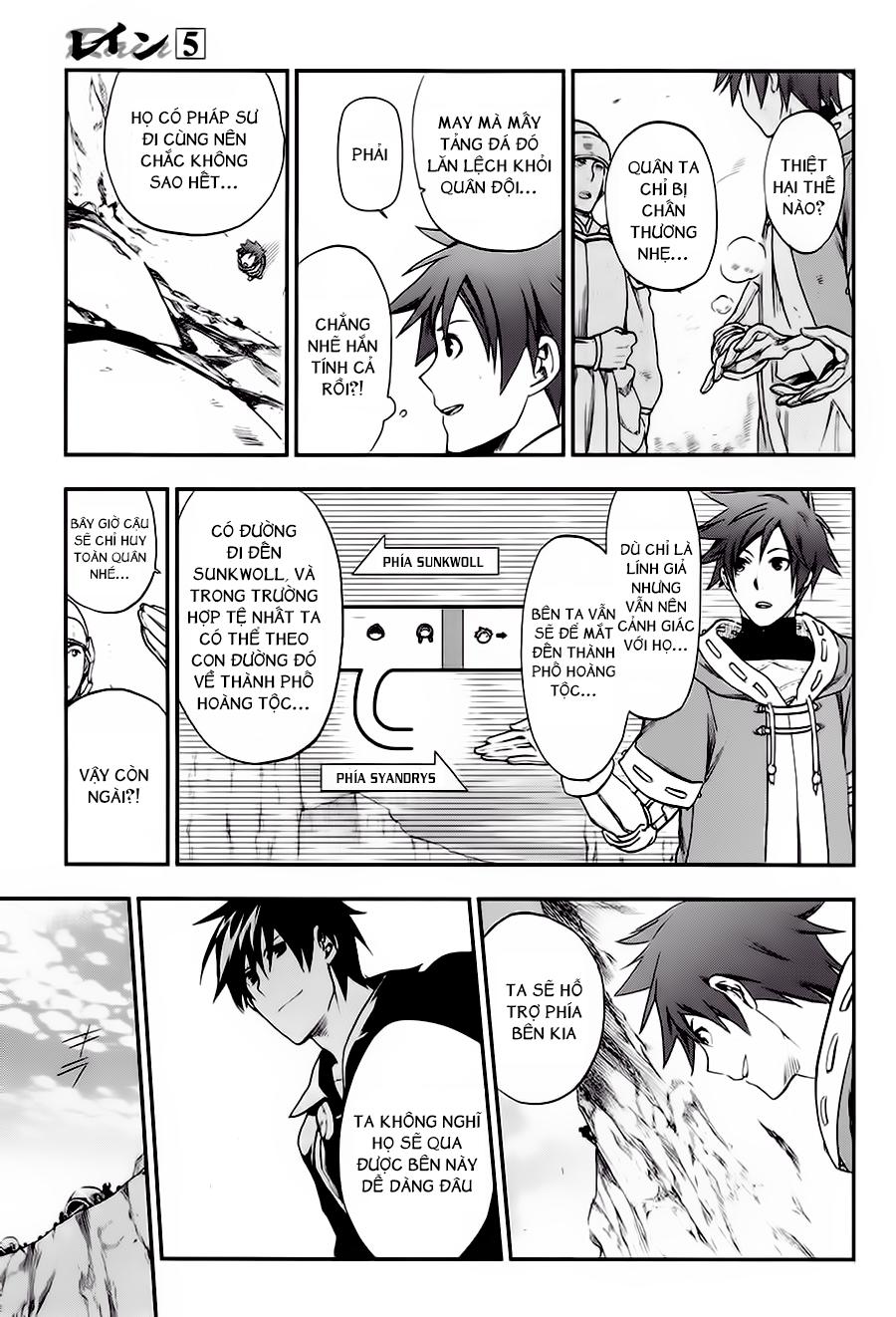 Rain Chapter 23 - Trang 2