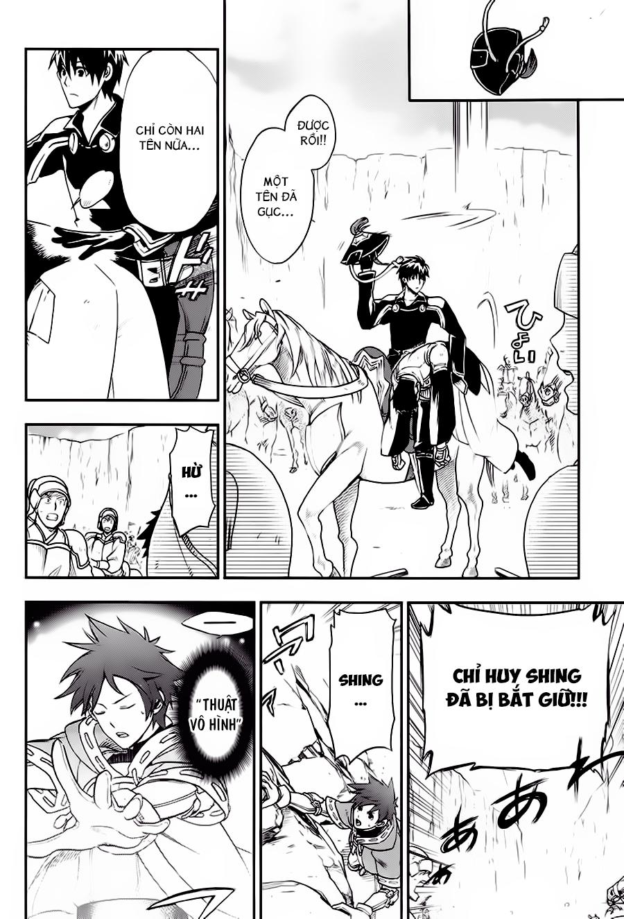 Rain Chapter 23 - Trang 2