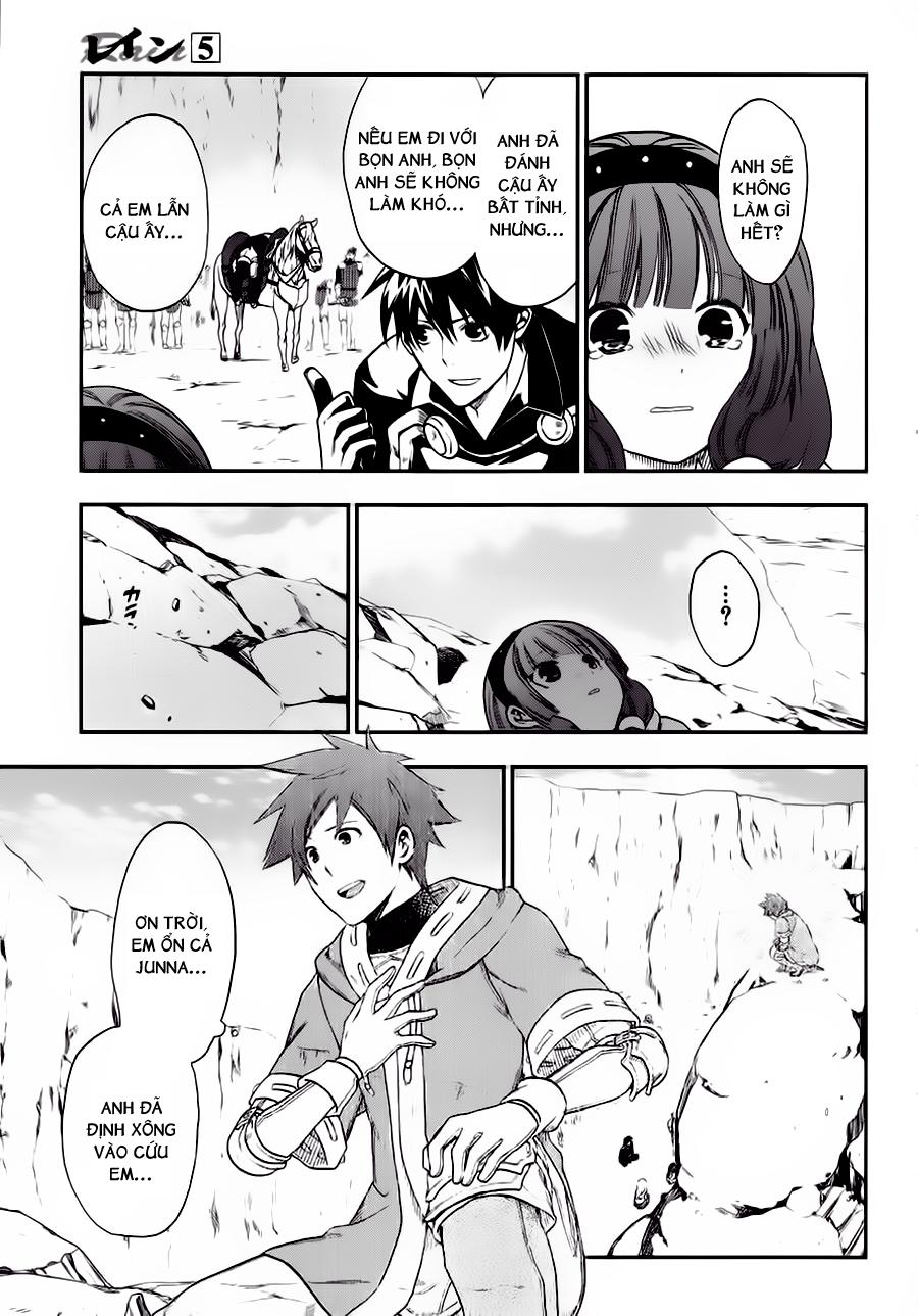 Rain Chapter 24 - Trang 2