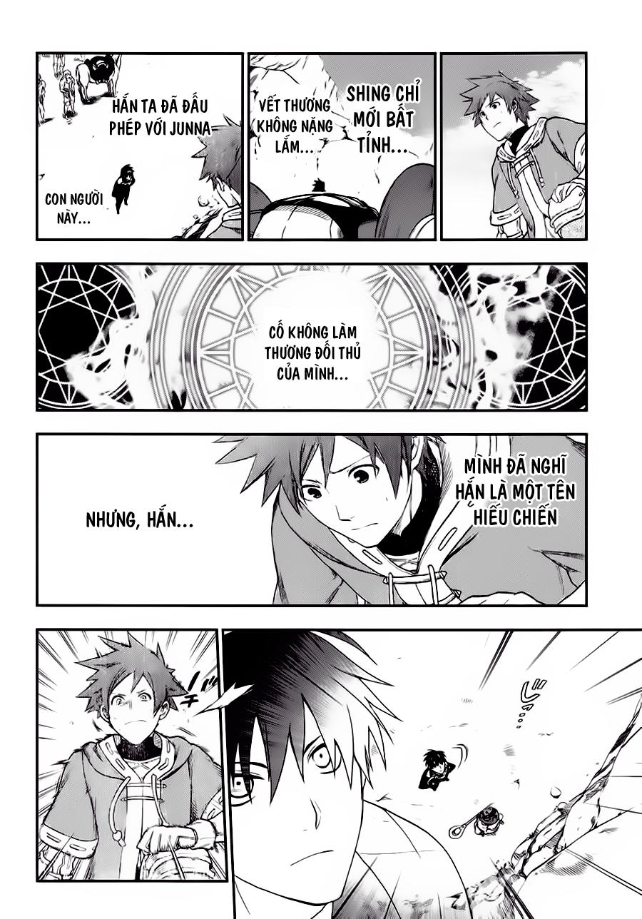 Rain Chapter 24 - Trang 2