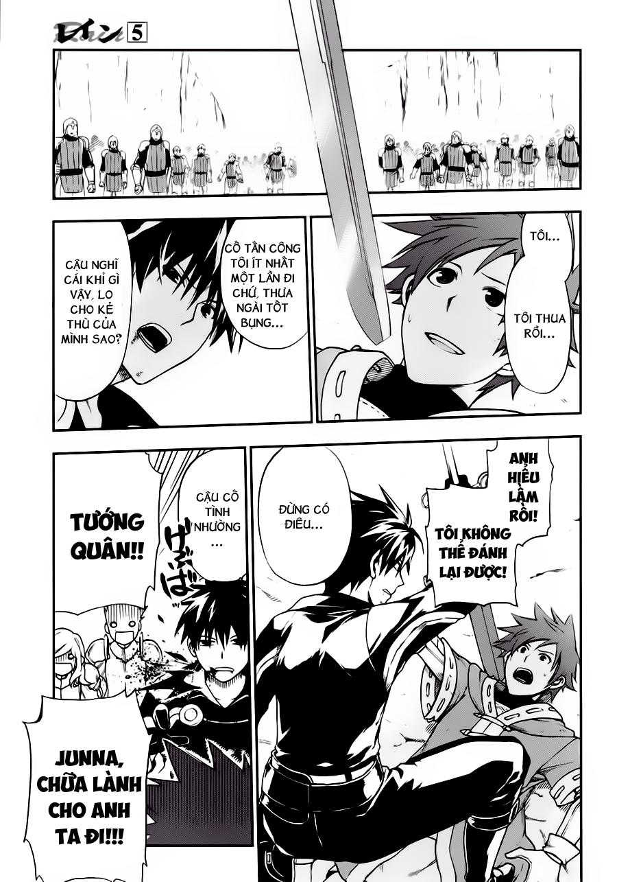 Rain Chapter 24 - Trang 2