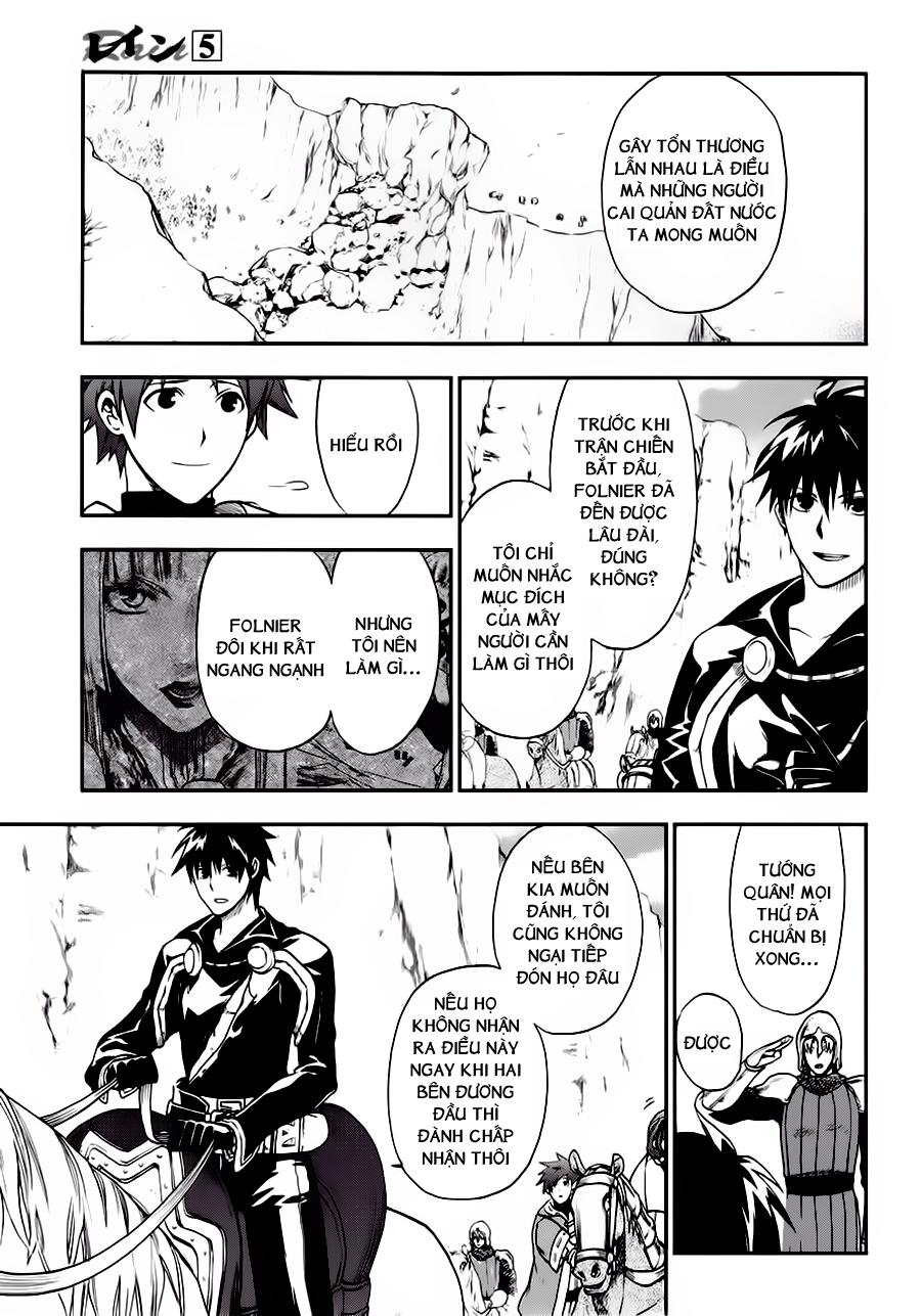 Rain Chapter 24 - Trang 2