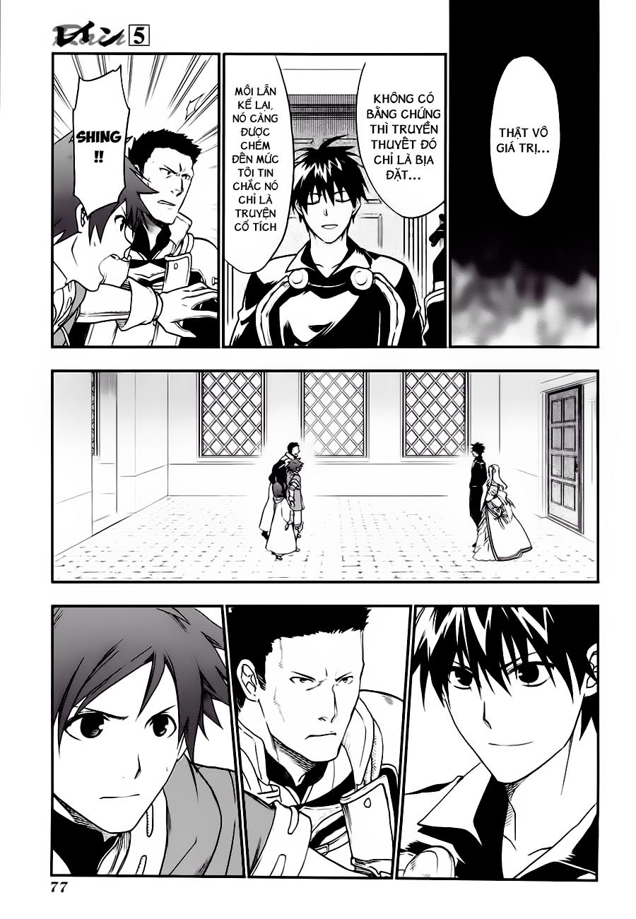 Rain Chapter 25 - Trang 2