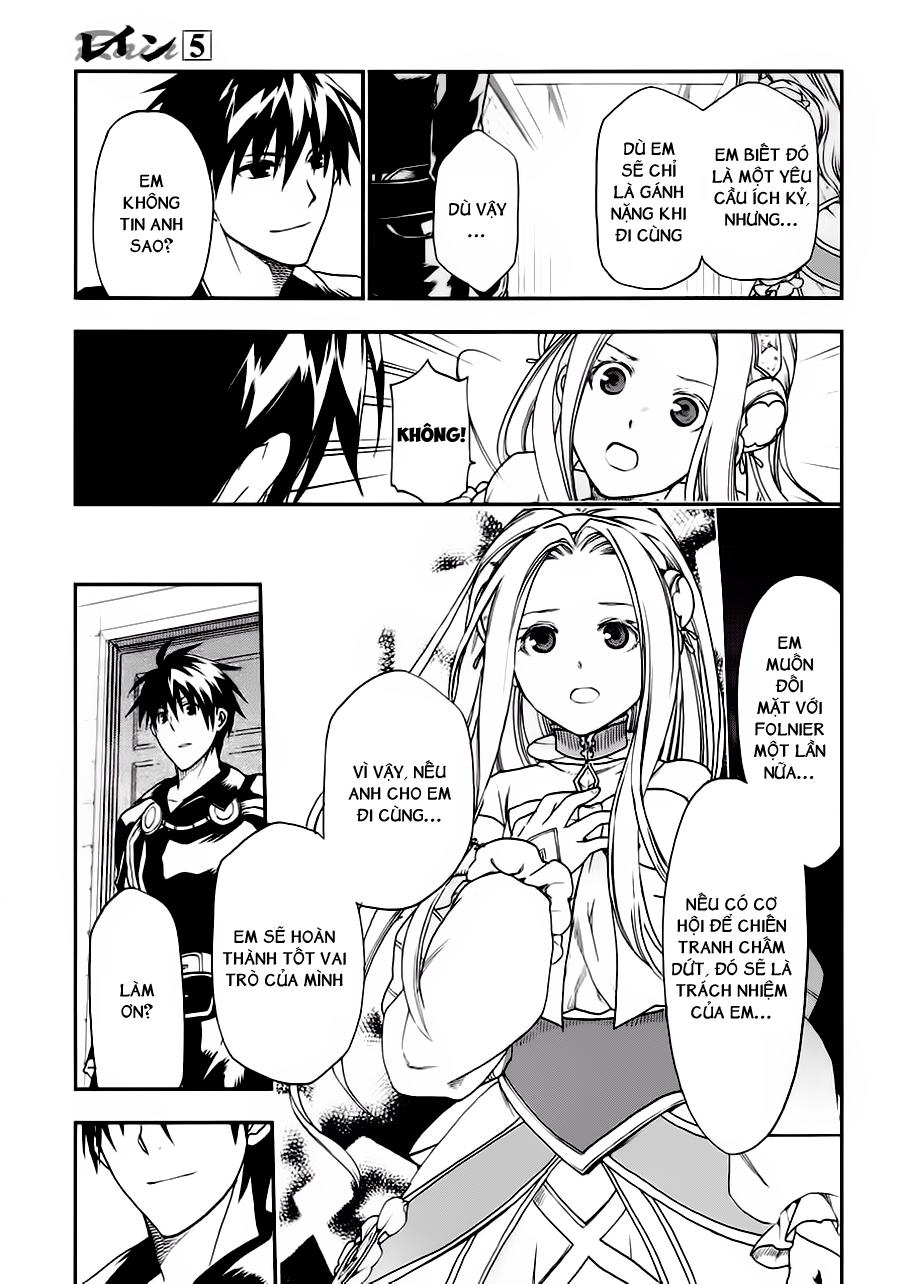 Rain Chapter 25 - Trang 2