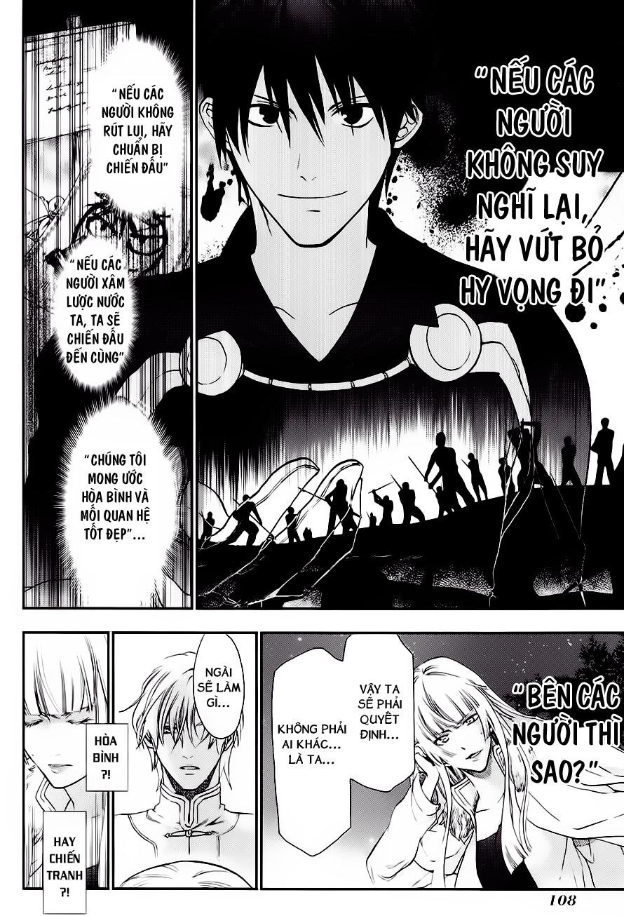 Rain Chapter 26 - Trang 2