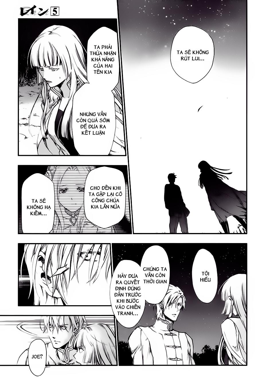 Rain Chapter 26 - Trang 2