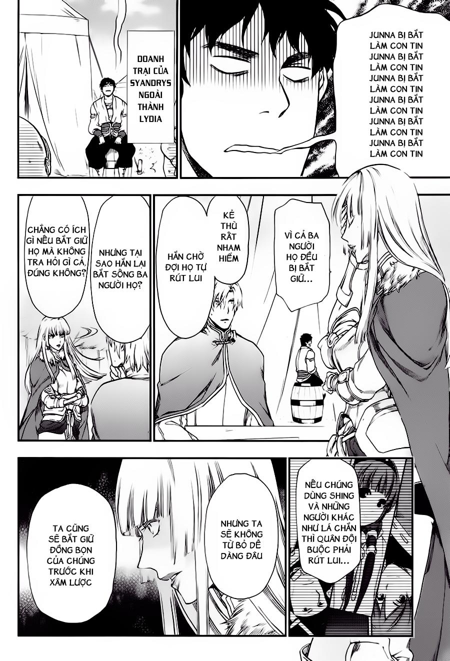 Rain Chapter 26 - Trang 2