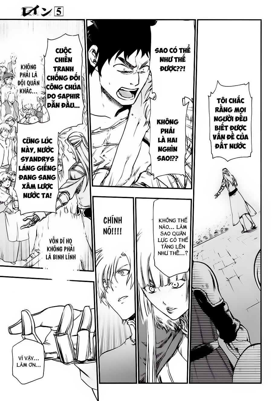 Rain Chapter 26 - Trang 2