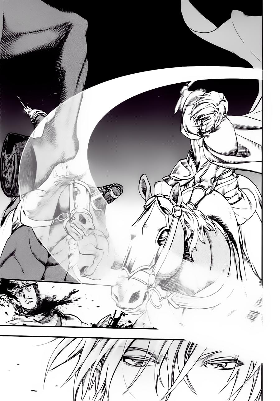 Rain Chapter 27 - Trang 2