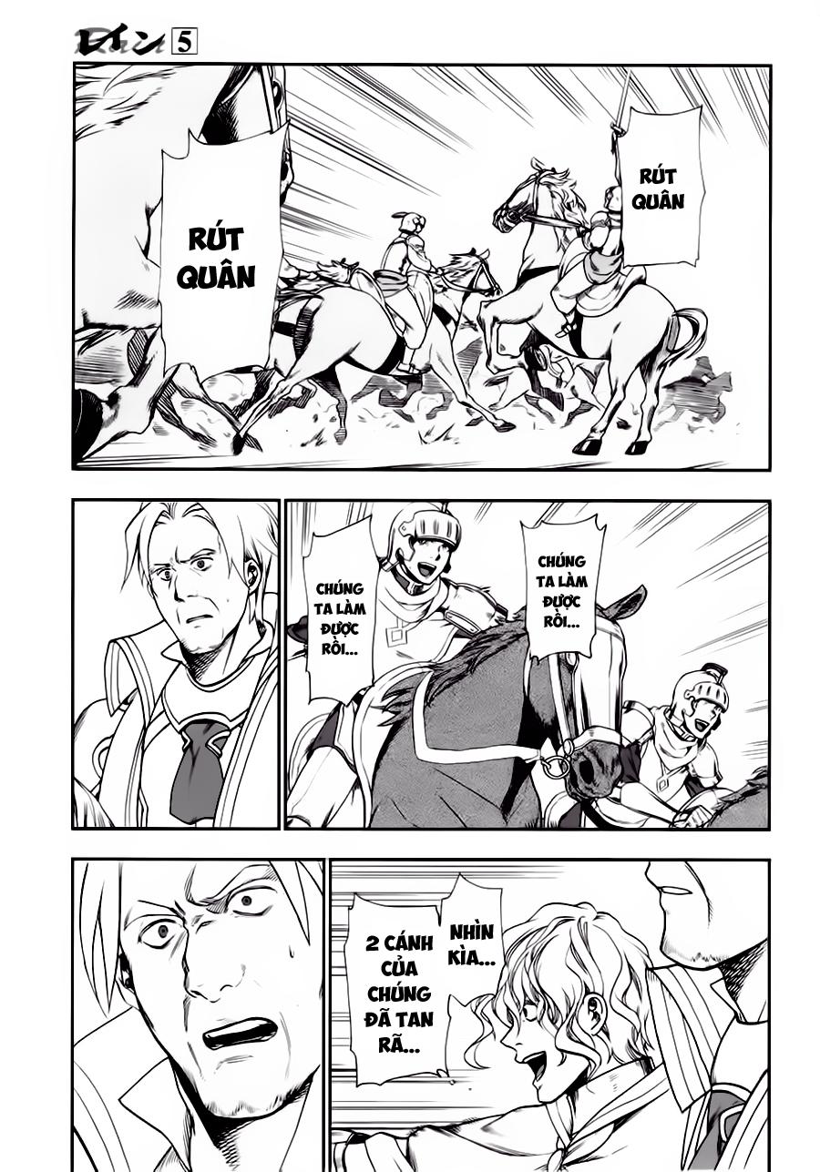 Rain Chapter 27 - Trang 2