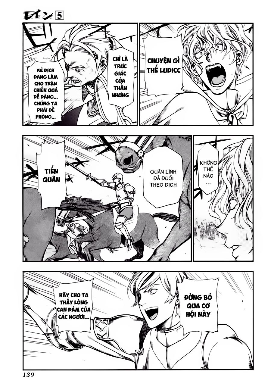 Rain Chapter 27 - Trang 2