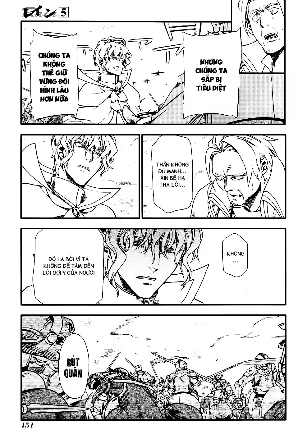 Rain Chapter 28 - Trang 2