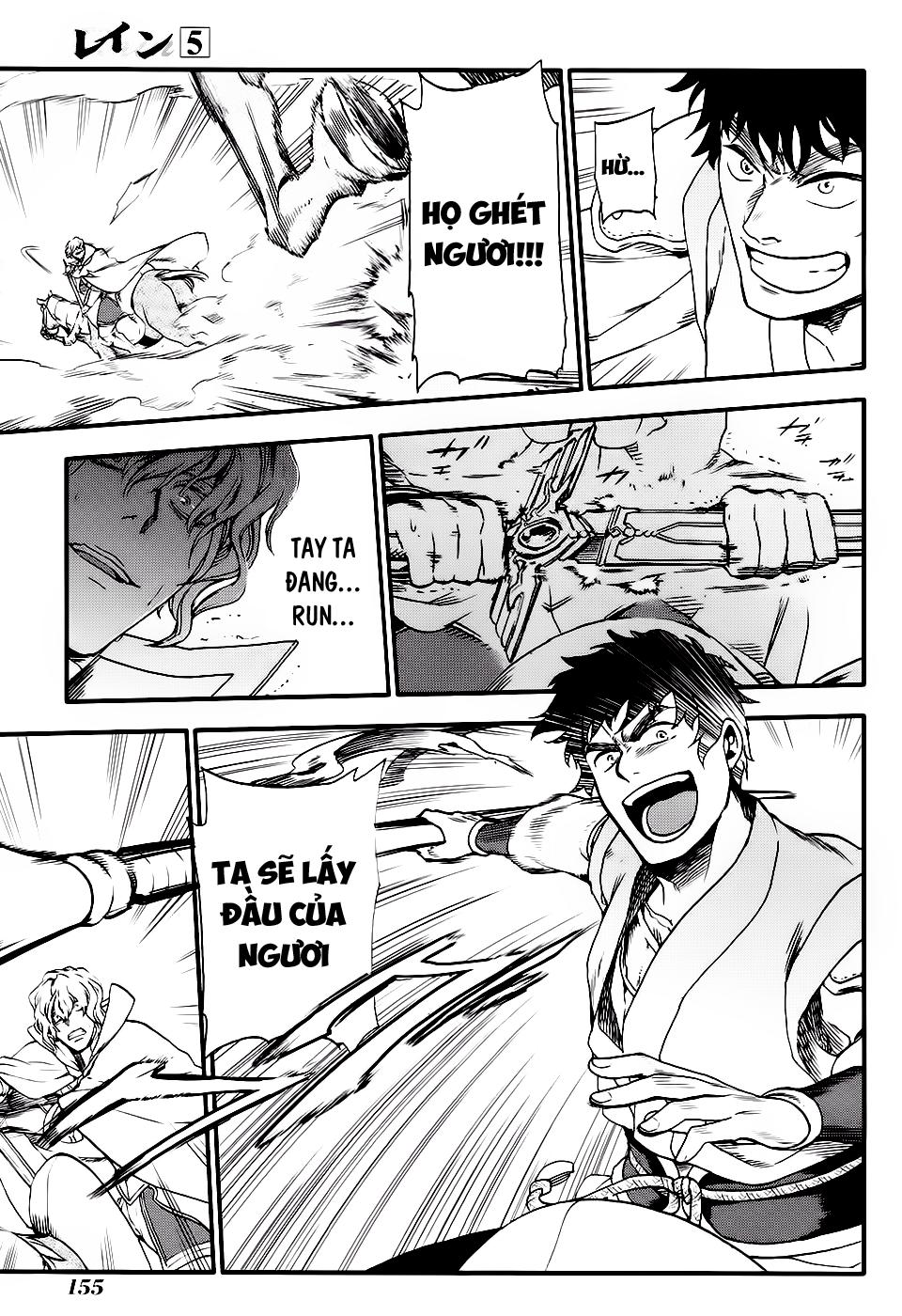 Rain Chapter 28 - Trang 2