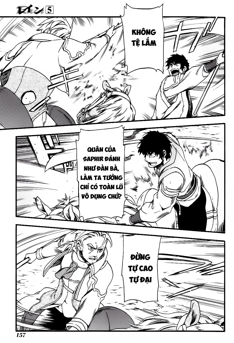 Rain Chapter 28 - Trang 2