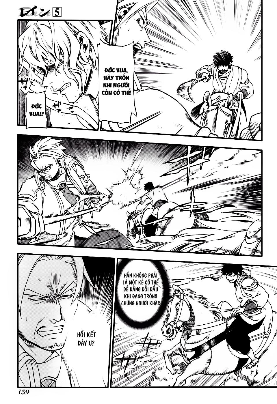 Rain Chapter 28 - Trang 2