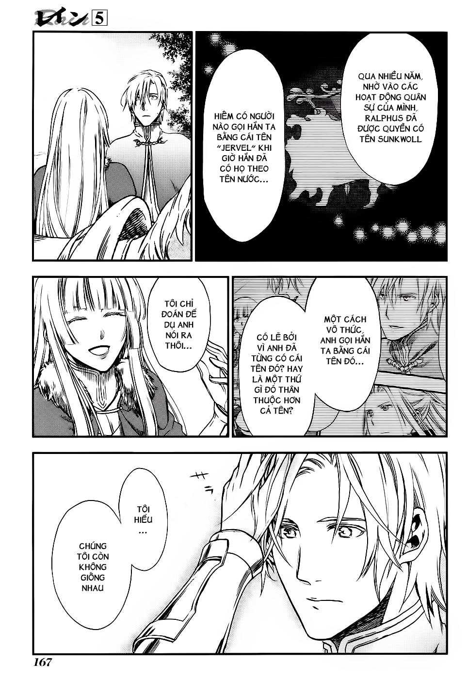 Rain Chapter 28 - Trang 2