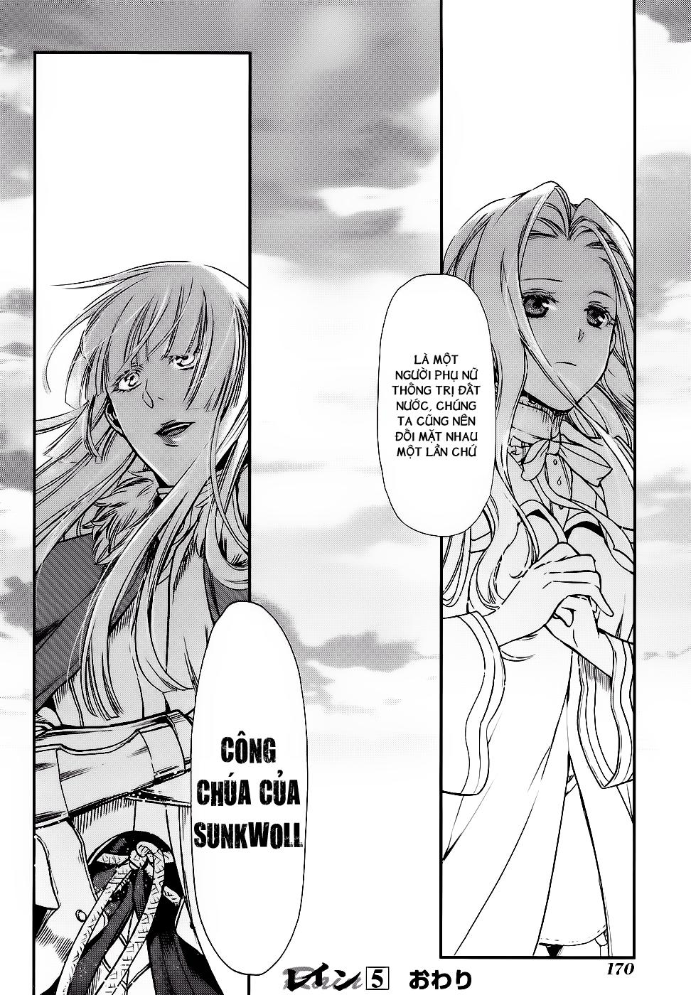 Rain Chapter 28 - Trang 2