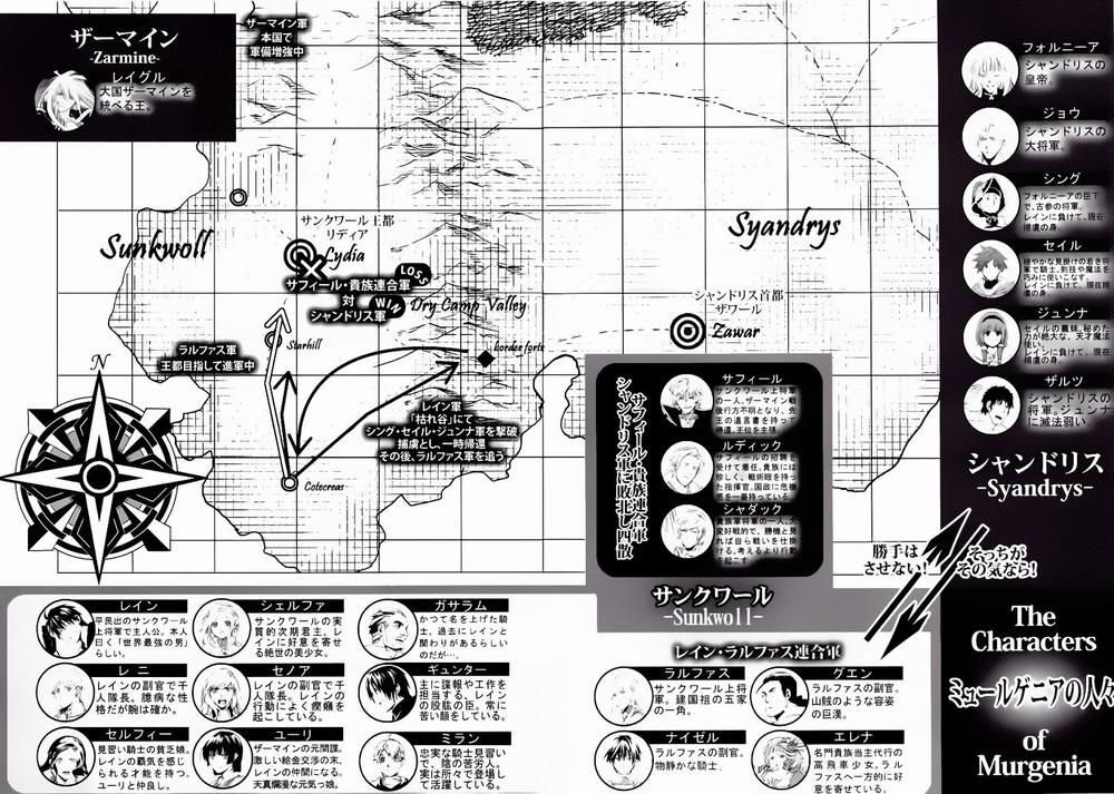 Rain Chapter 28 - Trang 2