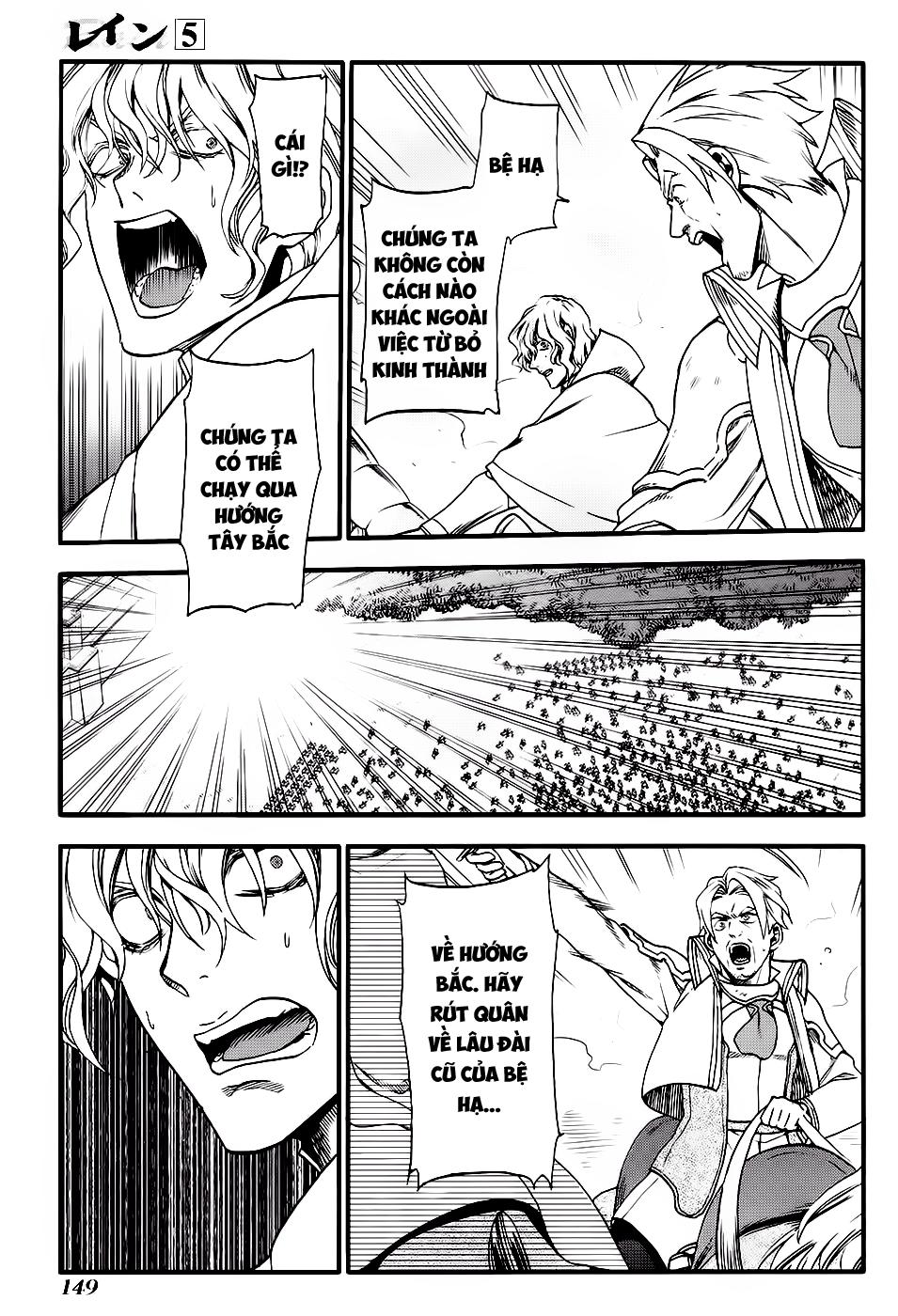 Rain Chapter 28 - Trang 2