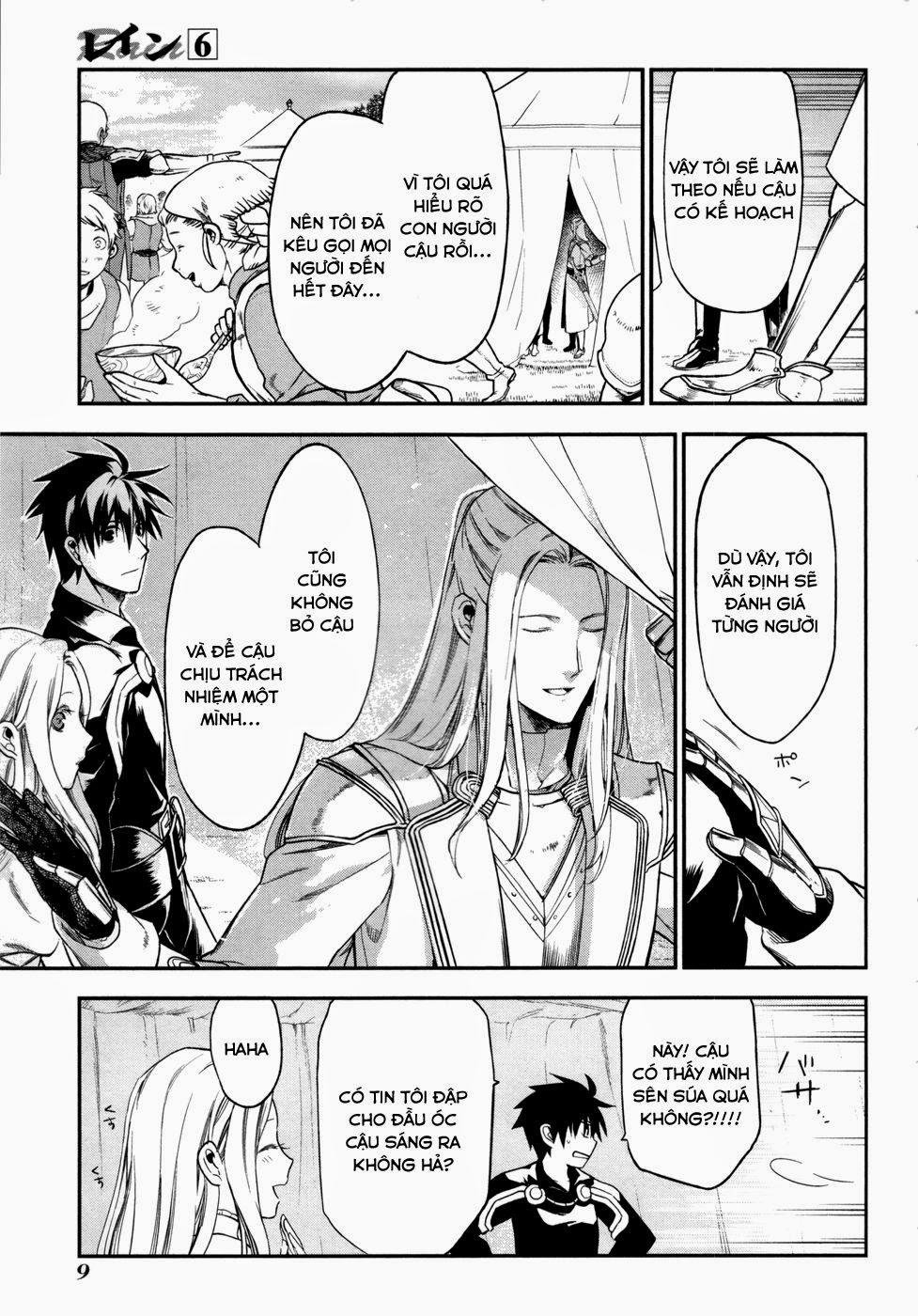 Rain Chapter 29 - Trang 2