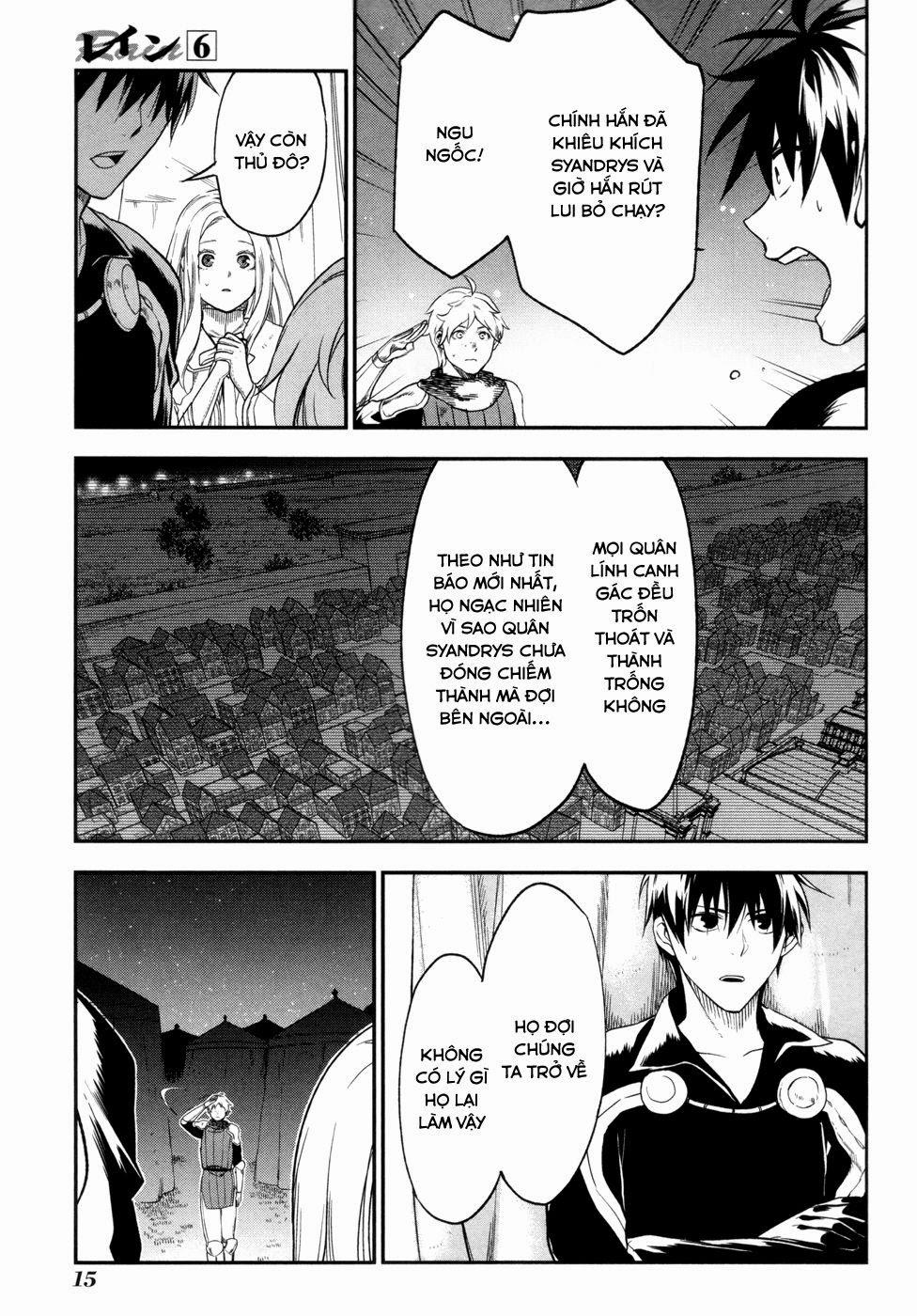 Rain Chapter 29 - Trang 2