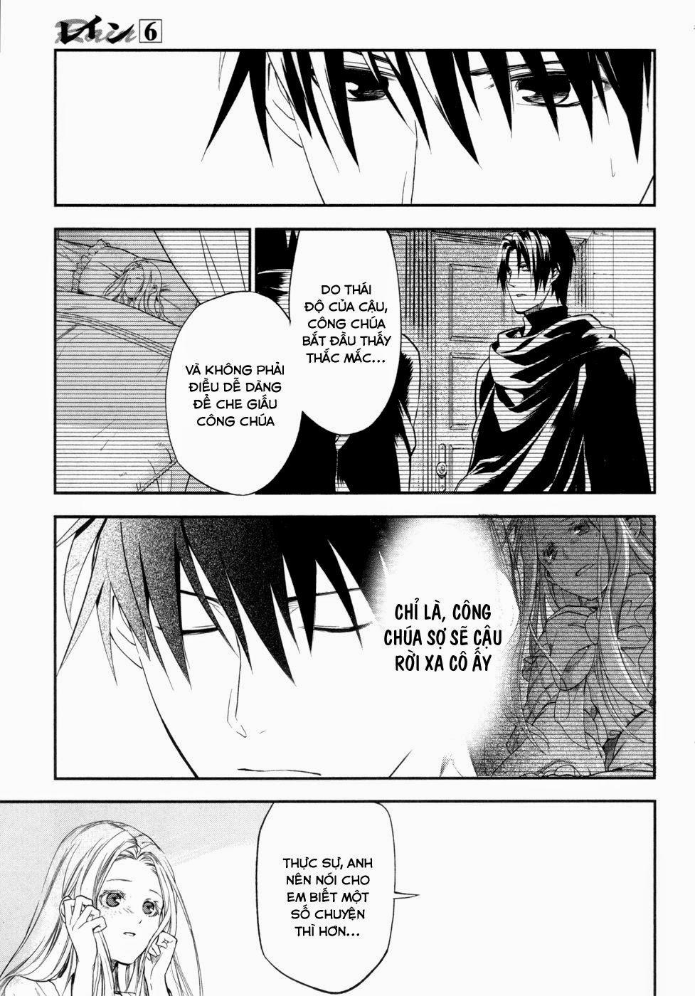 Rain Chapter 29 - Trang 2