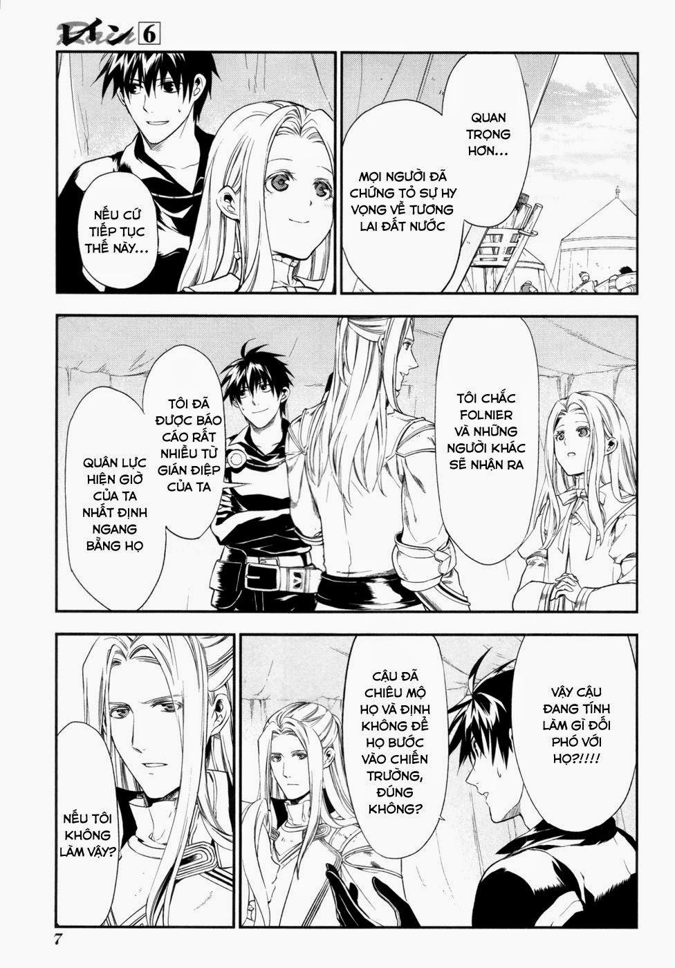 Rain Chapter 29 - Trang 2