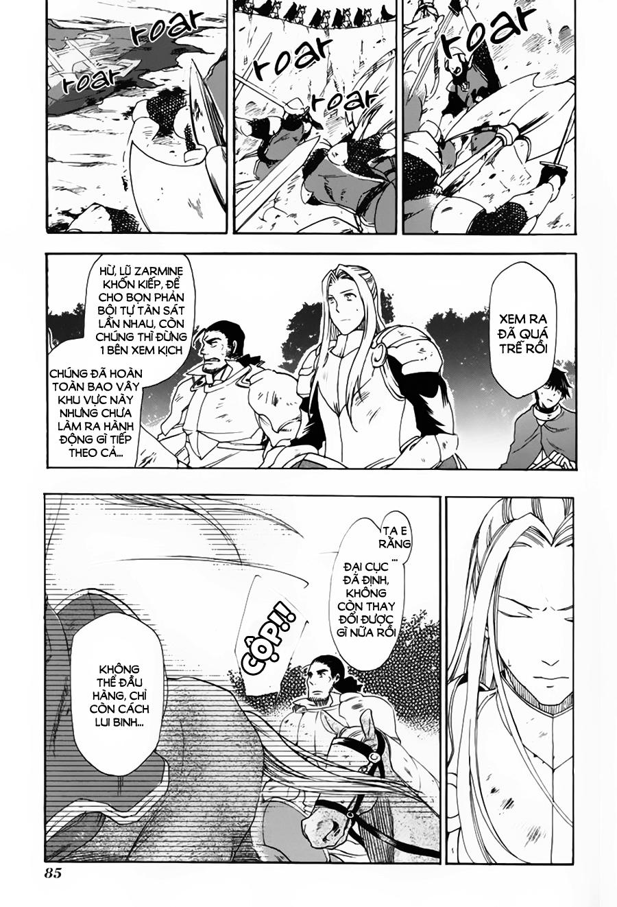 Rain Chapter 3 - Trang 2