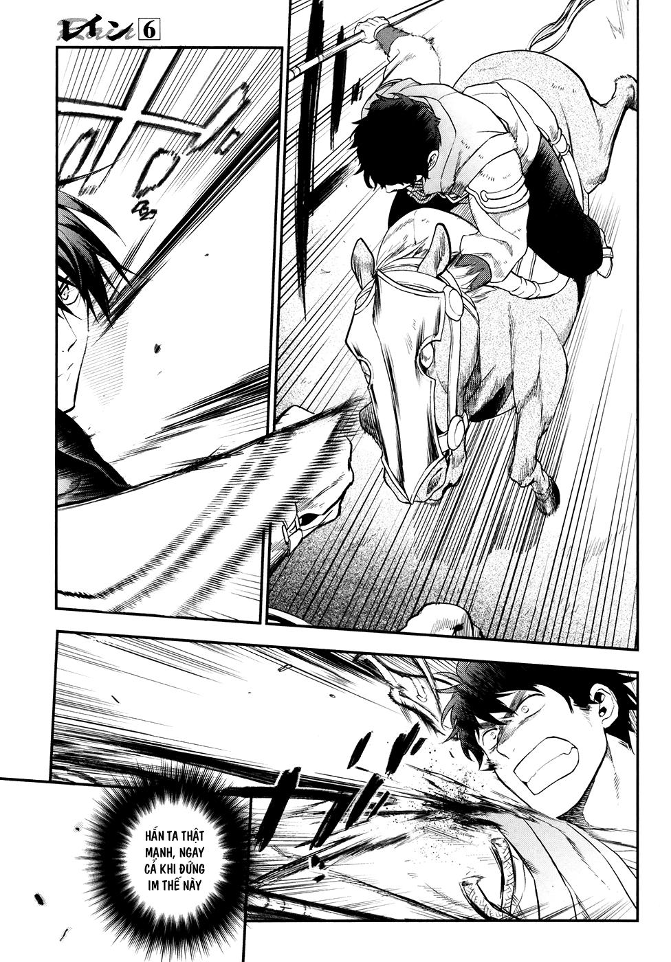 Rain Chapter 30 - Trang 2