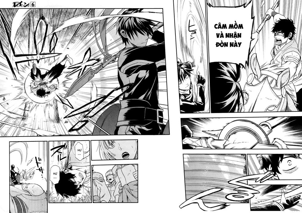 Rain Chapter 30 - Trang 2