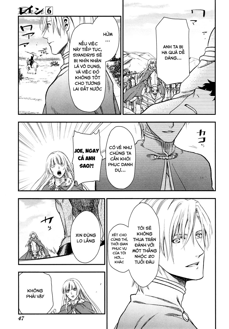 Rain Chapter 30 - Trang 2