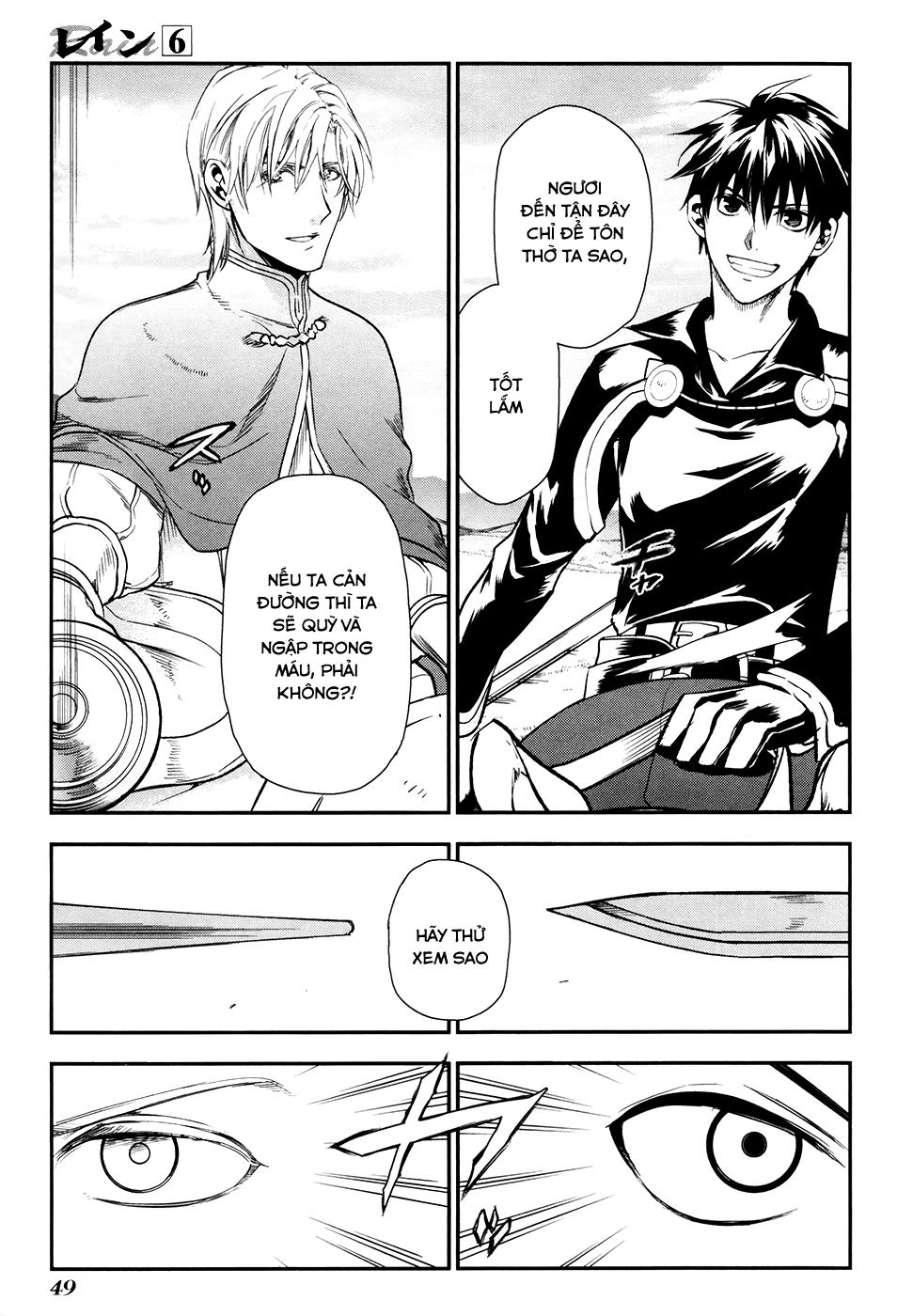 Rain Chapter 30 - Trang 2