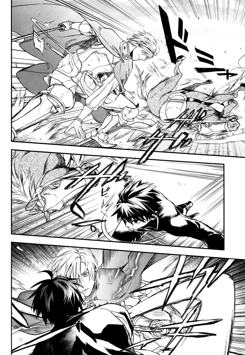 Rain Chapter 30 - Trang 2