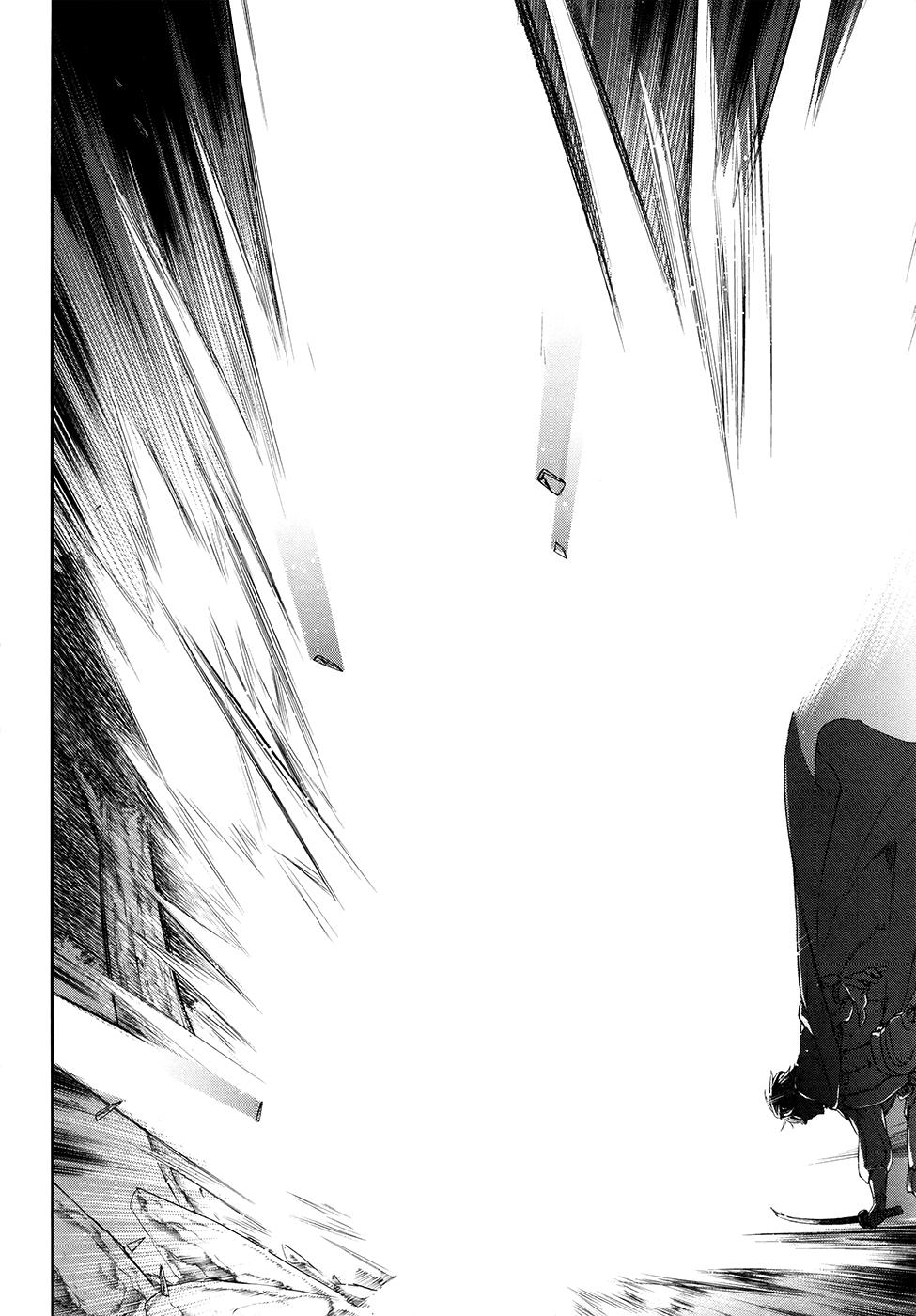 Rain Chapter 30 - Trang 2