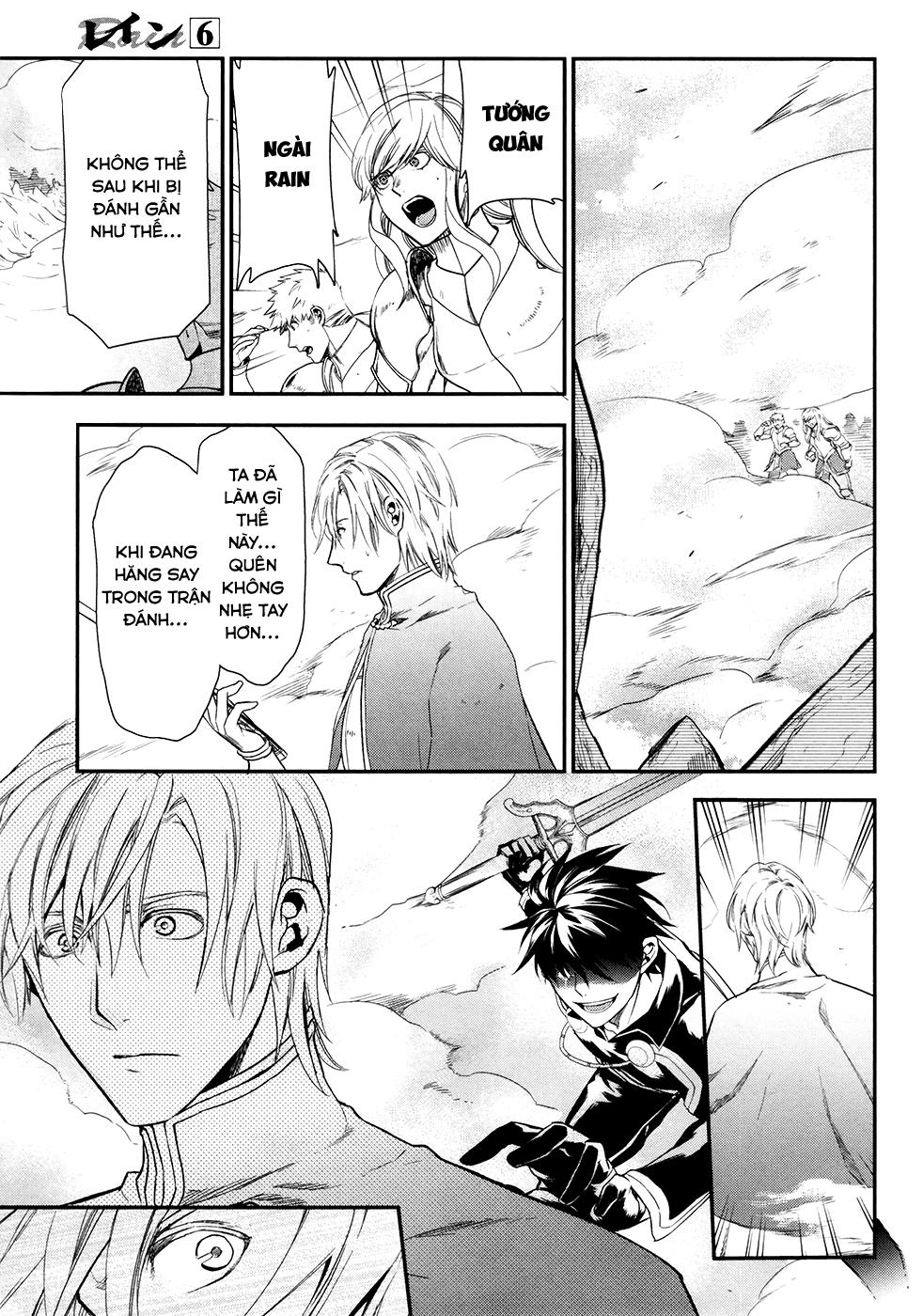 Rain Chapter 30 - Trang 2