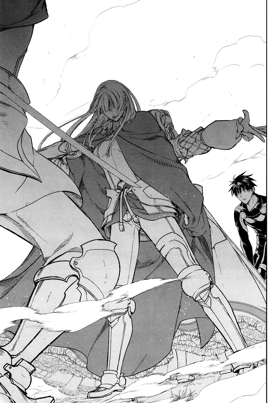 Rain Chapter 30 - Trang 2