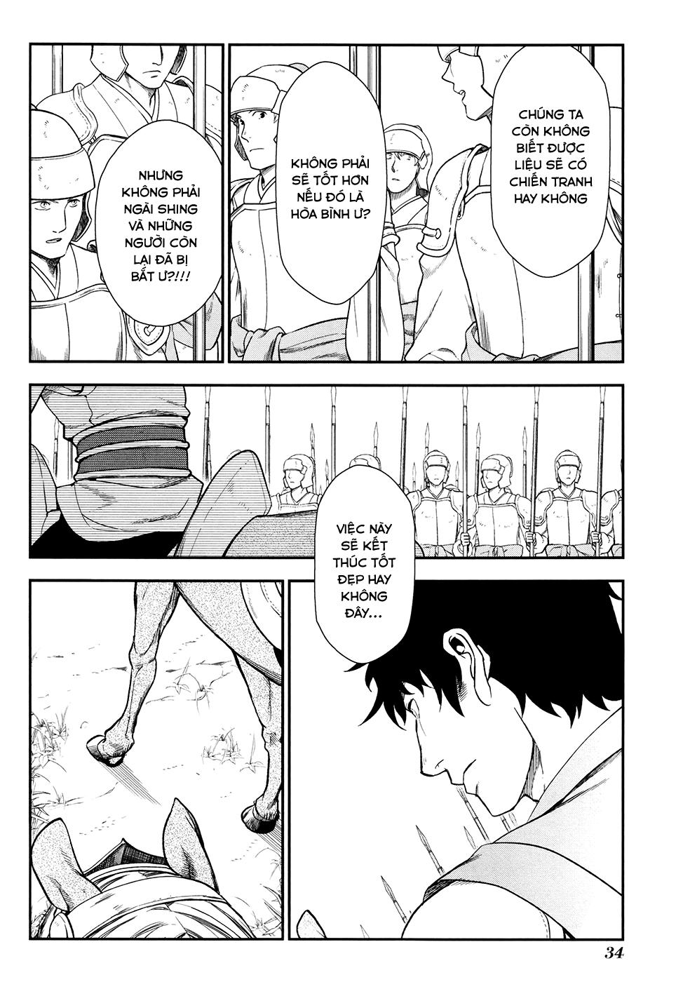 Rain Chapter 30 - Trang 2