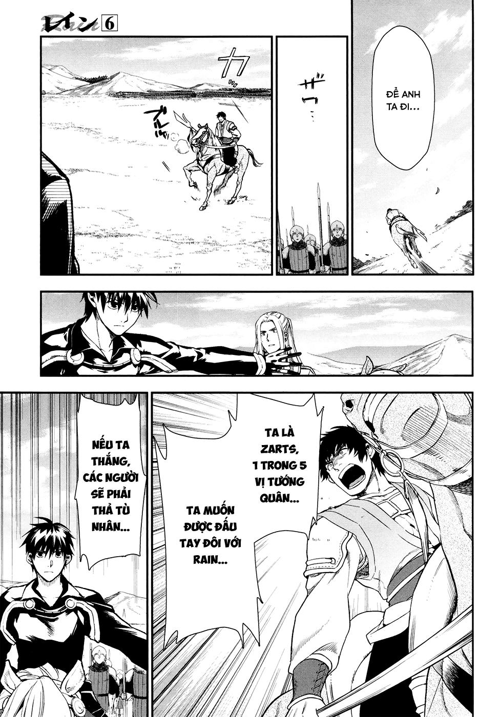 Rain Chapter 30 - Trang 2