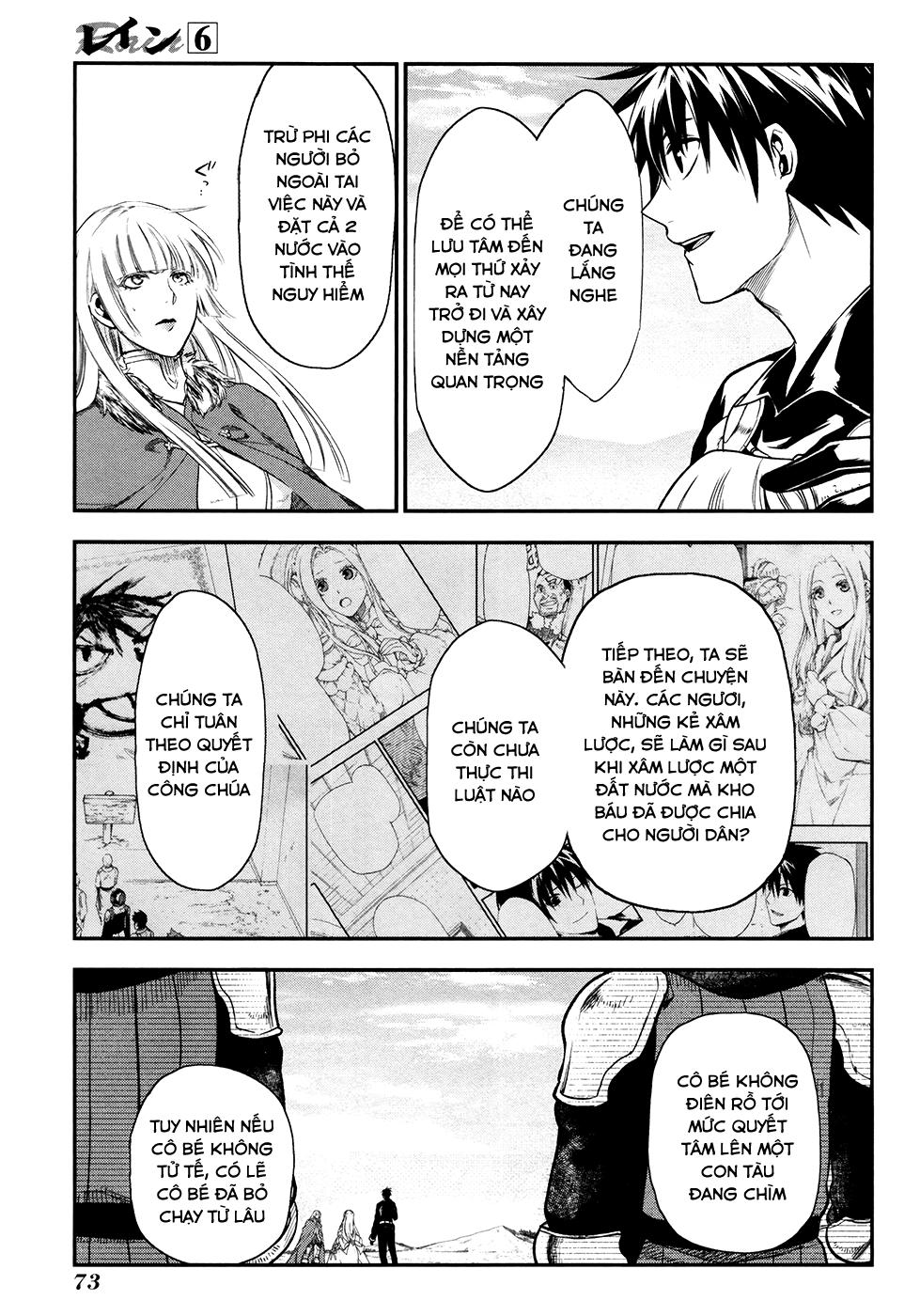 Rain Chapter 31 - Trang 2