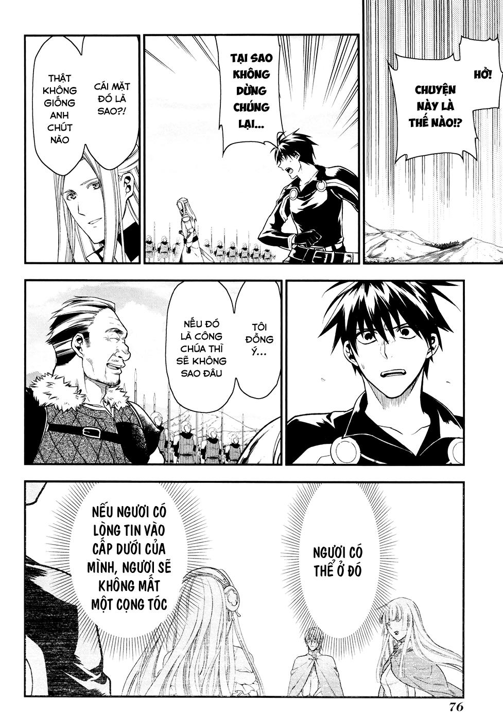 Rain Chapter 31 - Trang 2