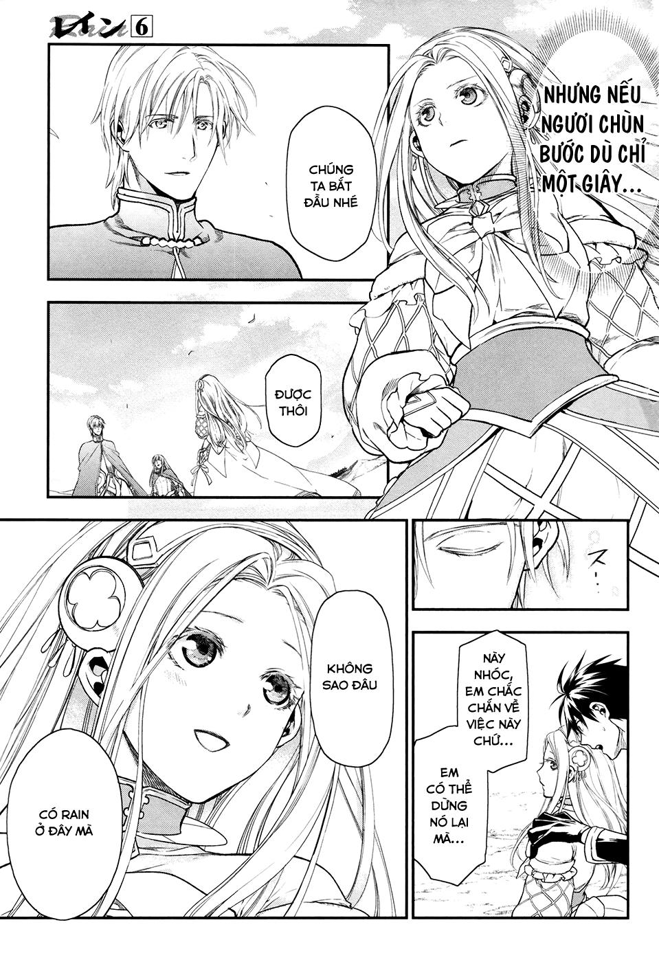 Rain Chapter 31 - Trang 2