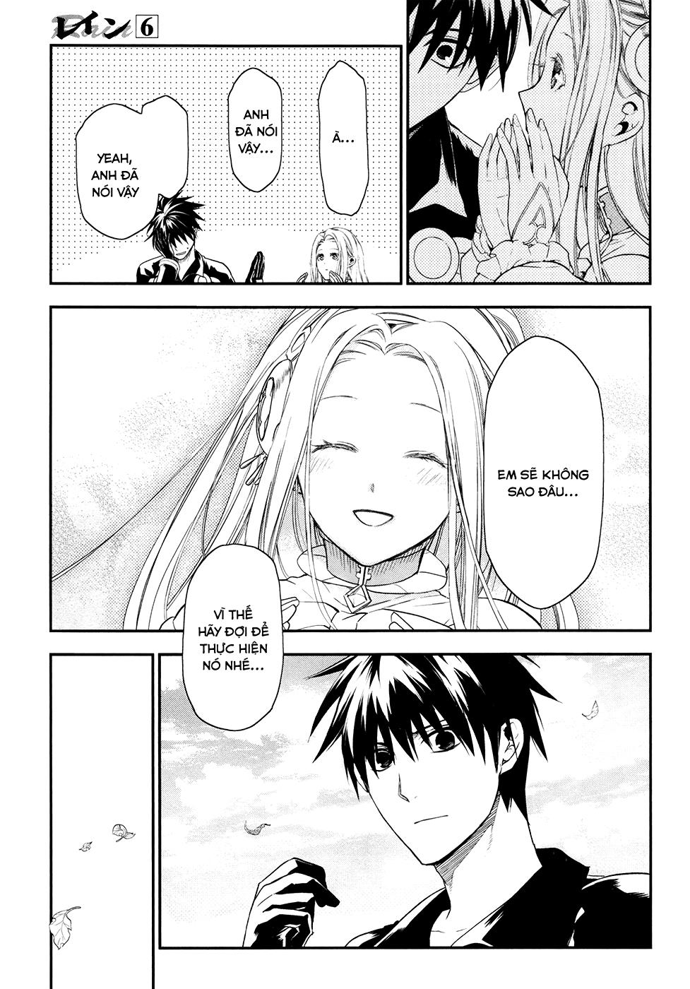 Rain Chapter 31 - Trang 2