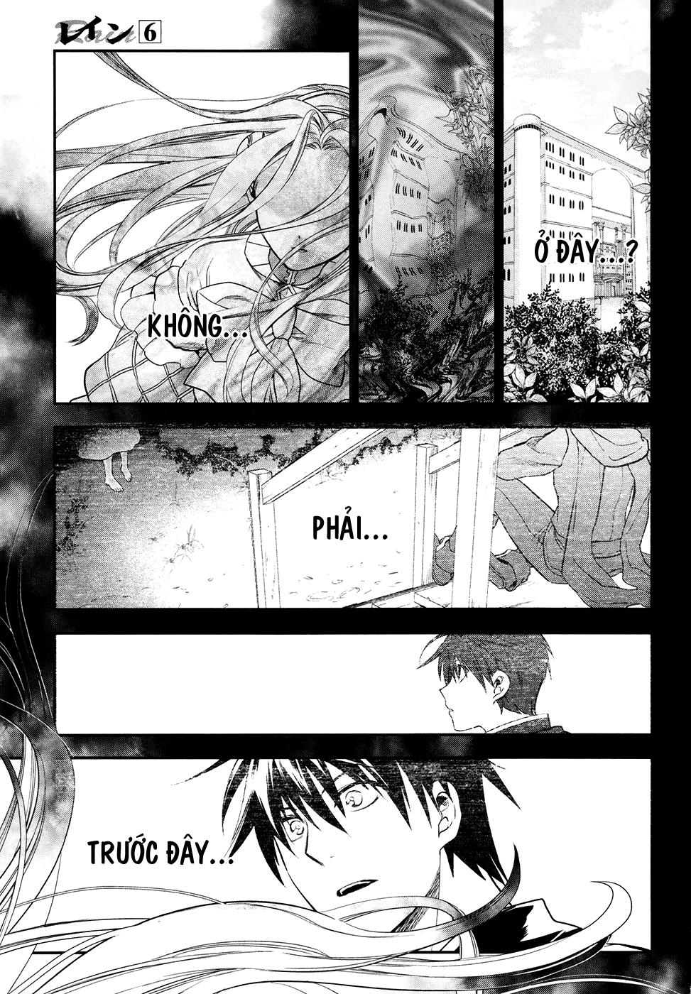 Rain Chapter 32 - Trang 2