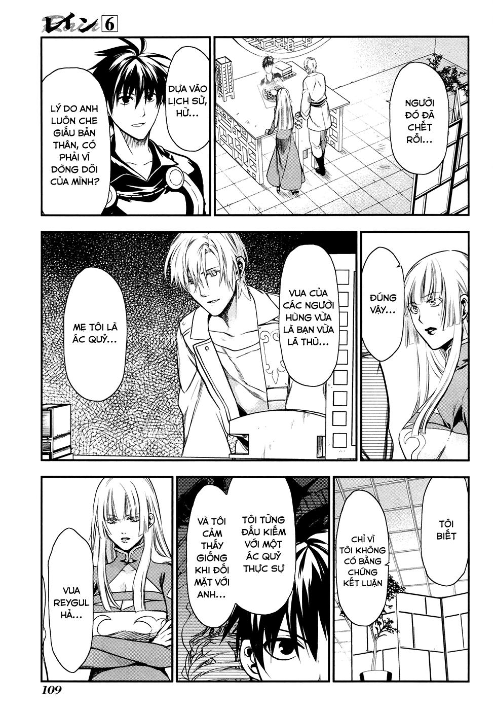 Rain Chapter 32 - Trang 2