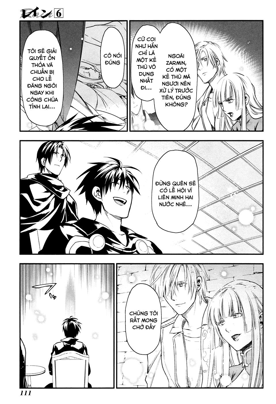 Rain Chapter 32 - Trang 2