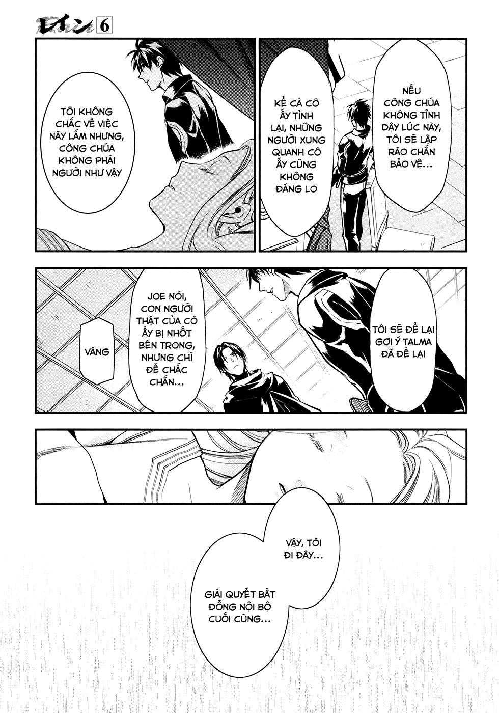 Rain Chapter 32 - Trang 2