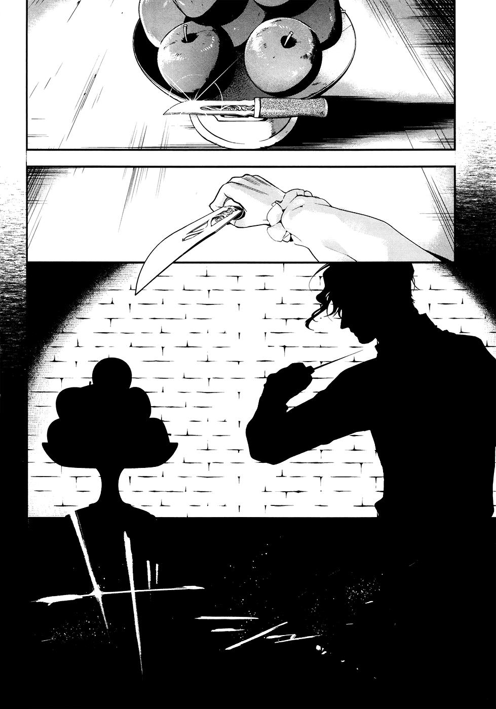 Rain Chapter 32 - Trang 2