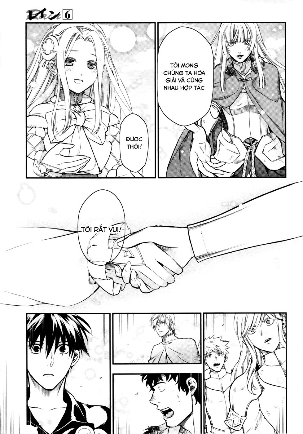 Rain Chapter 32 - Trang 2