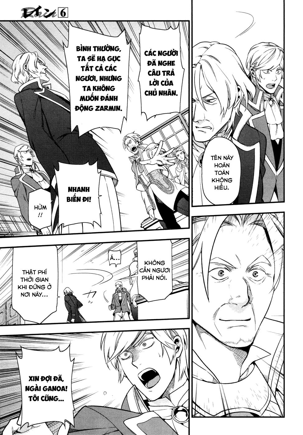 Rain Chapter 33 - Trang 2