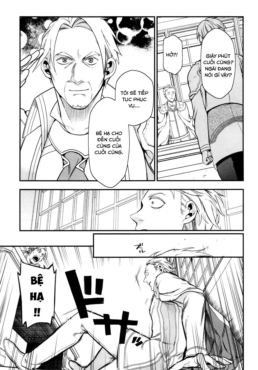 Rain Chapter 33 - Trang 2